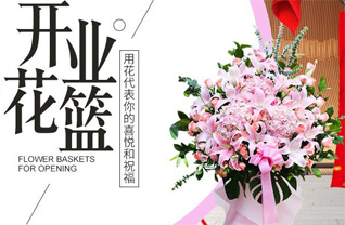 河南南阳镇平县王岗乡前裴营村花篮配送